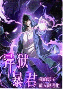 最新视频推荐：进击的巨人